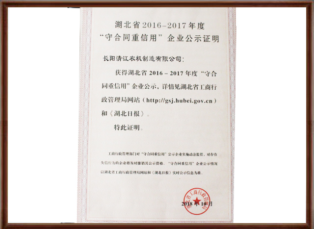 1563952445920837.jpg 守合同重信用企業-650.jpg