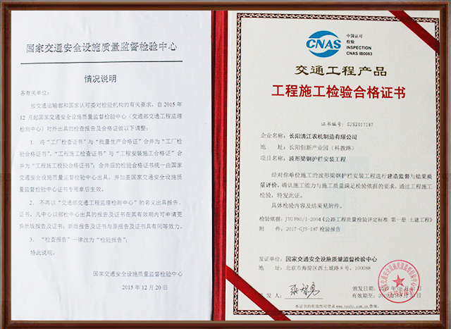1563952653111396.jpg 交通工程產(chǎn)品-650.jpg