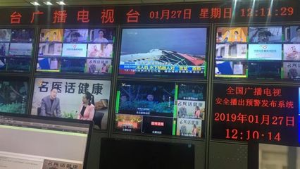 魚臺(tái)縣廣播電視臺(tái)微直播功能簡(jiǎn)介