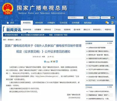 海外、港澳臺藝人來華演出征稅?將帶來哪些影響