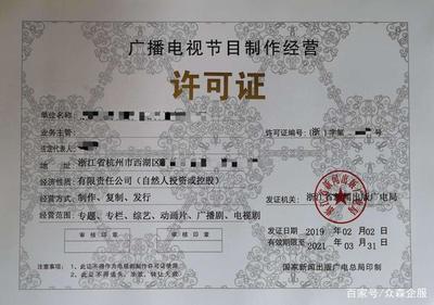 求職招聘平臺及人才招聘APP小程序類需要辦理哪些互聯網資質?