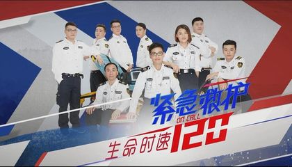 在生命線上賽跑!這檔醫(yī)療紀(jì)實(shí)片記錄了真實(shí)的生死時(shí)速