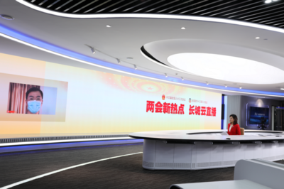 云對話+MGC!網(wǎng)絡(luò)傳播雜志點(diǎn)贊山東廣電全國兩會(huì)報(bào)道
