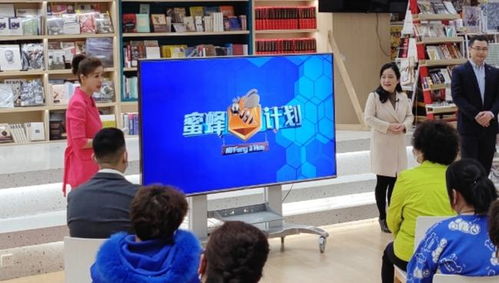 協(xié)會(huì)組織會(huì)員單位觀摩北京廣播電視臺(tái)節(jié)目錄制