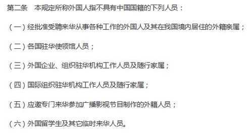境外視聽(tīng)節(jié)目 人員管理新規(guī)意見(jiàn)征集中,新文件里我們能看出什么