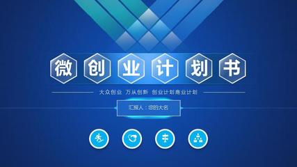 【絕對精美】廣播電視節(jié)目制作及發(fā)射設(shè)備制造商業(yè)計劃創(chuàng)業(yè)計劃商業(yè)路演產(chǎn)品展示PPT