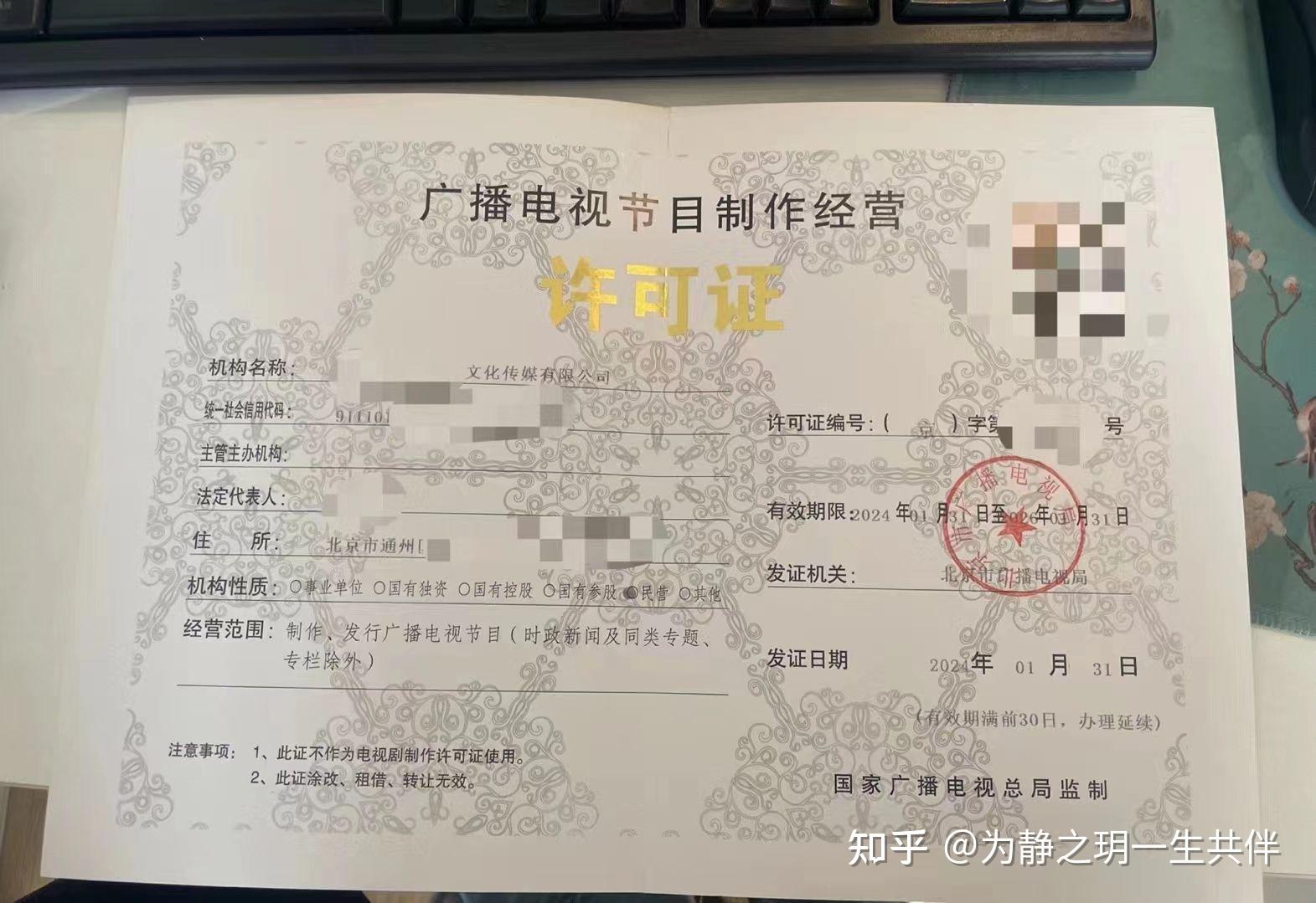 我們的微信小程序承載了直播跳轉(zhuǎn)功能,請問我們是否需要辦理.