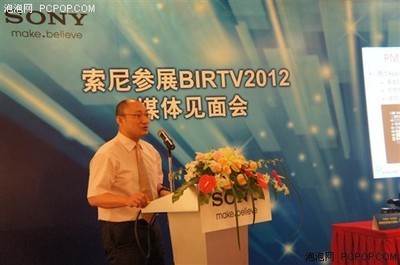 3D,4K,全流程 索尼盛大參展BIRTV2012_數(shù)碼_科技時(shí)代_新浪網(wǎng)