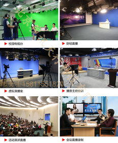 校園電視臺設(shè)備廠家 專業(yè)安裝 視訊天行